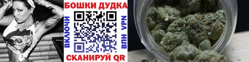 Купить АМФ  МЕФ  Канабис  A-PVP  Губкин