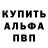APVP Crystall Maryana Pasechnik
