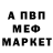 АМФЕТАМИН Premium Alnero