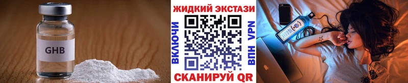 Бутират BDO 33%  Купить закладки  Губкин 