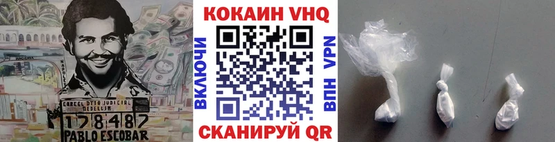 Кокаин Fish Scale  Купить  Губкин 