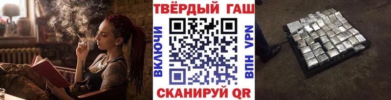 Гашиш ice o lator Губкин