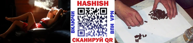 Купить где  Губкин  ГАШИШ гашик 