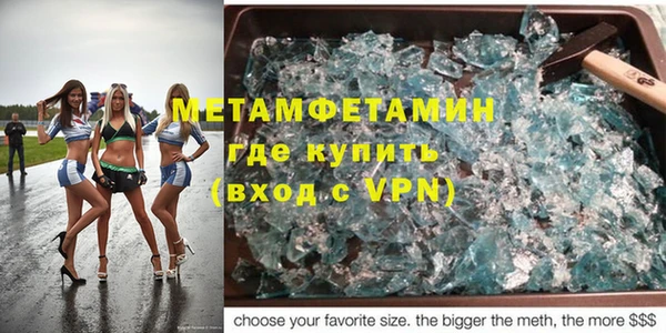 молекула духа Белоозёрский