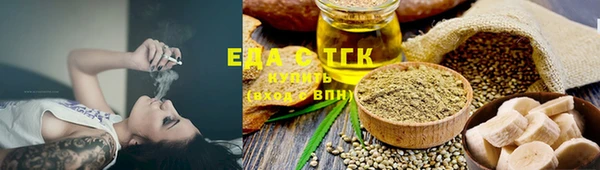 MESCALINE Белокуриха