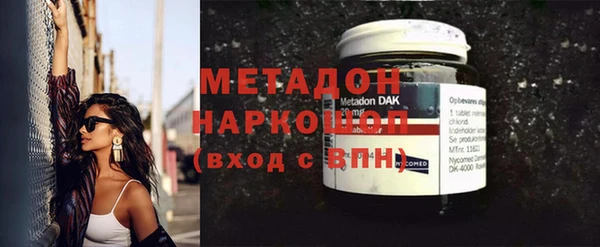 MESCALINE Белокуриха