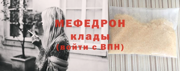 молекула духа Белоозёрский