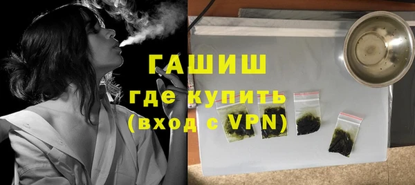 MESCALINE Белокуриха