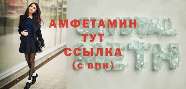 молекула духа Белоозёрский