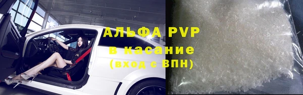 MESCALINE Белокуриха