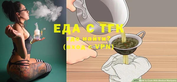 MESCALINE Белокуриха