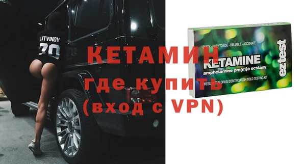 молекула духа Белоозёрский