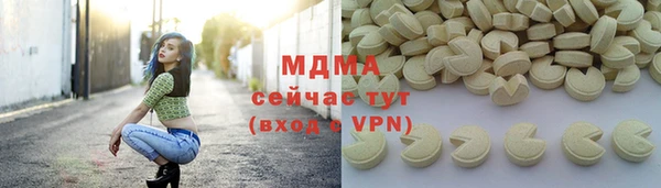 MESCALINE Белокуриха