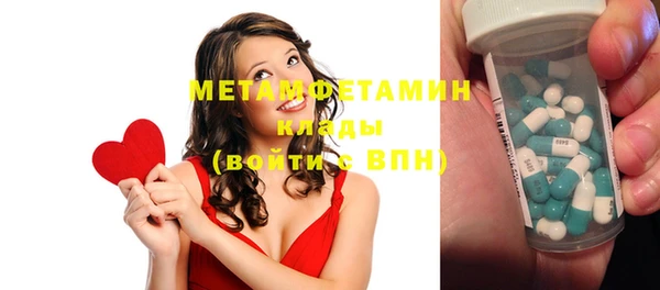 молекула духа Белоозёрский
