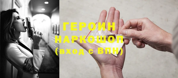 MESCALINE Белокуриха