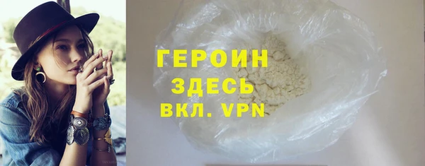 молекула духа Белоозёрский