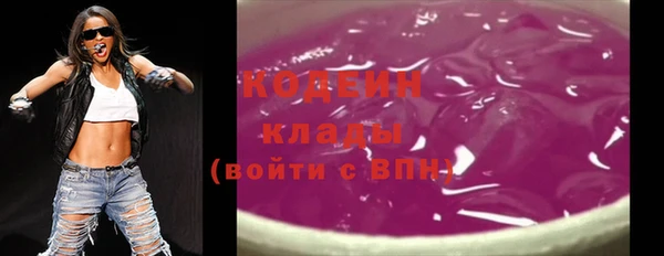 MESCALINE Белокуриха