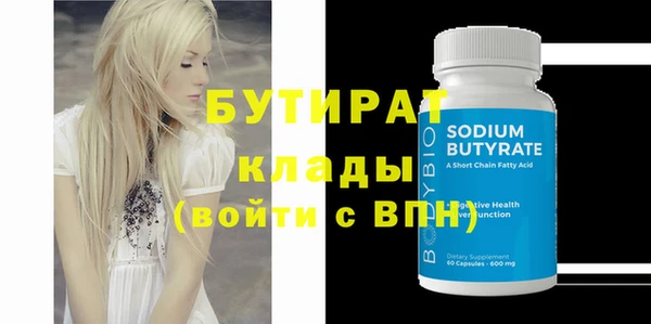 MESCALINE Белокуриха