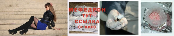 молекула духа Белоозёрский