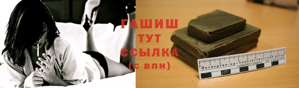молекула духа Белоозёрский