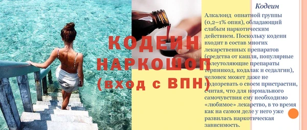MESCALINE Белокуриха