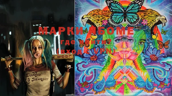 MESCALINE Белокуриха
