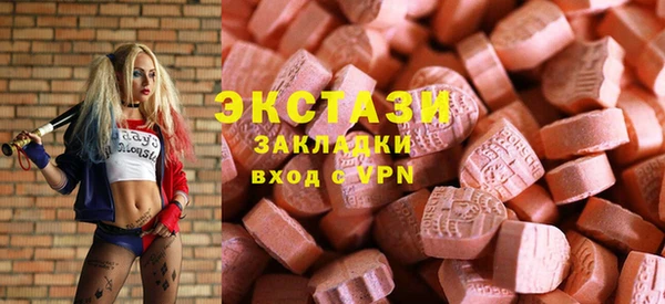 MESCALINE Белокуриха