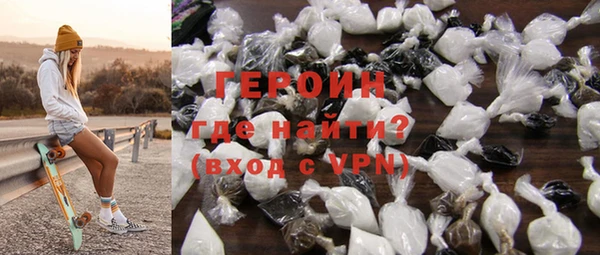 молекула духа Белоозёрский