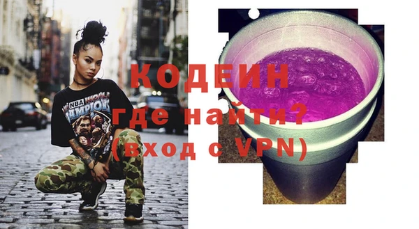 молекула духа Белоозёрский