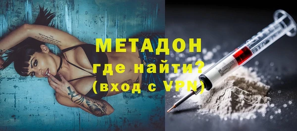 молекула духа Белоозёрский