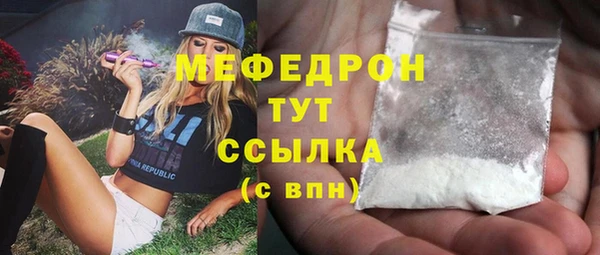 молекула духа Белоозёрский