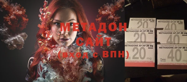 молекула духа Белоозёрский