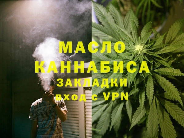MESCALINE Белокуриха