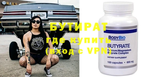 MESCALINE Белокуриха