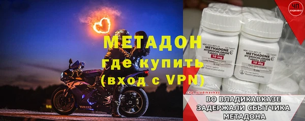 молекула духа Белоозёрский