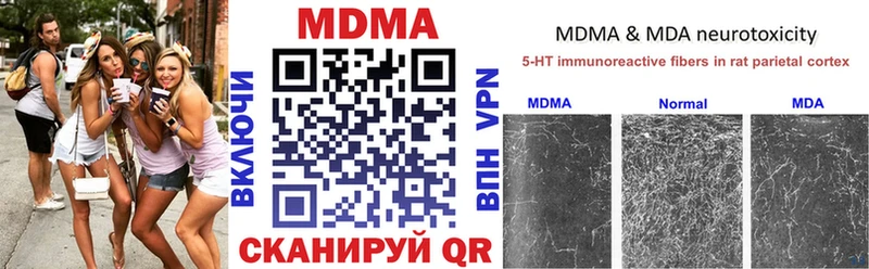 Купить где Губкин MDMA VHQ