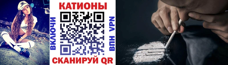 Купить где  Губкин  Меф VHQ 