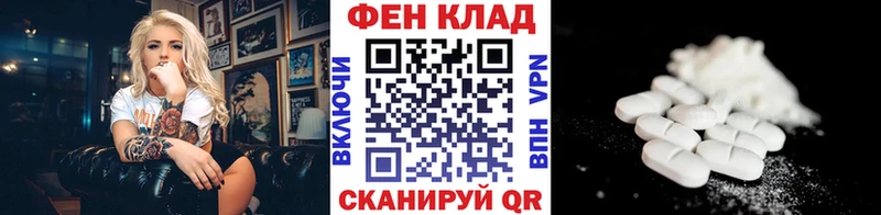 Купить  Губкин  МЕТАМФЕТАМИН мет 
