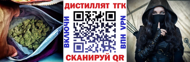 Купить закладки  Губкин  ТГК THC oil 