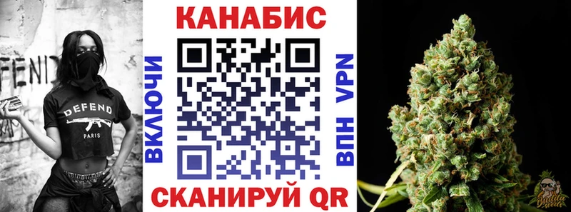 Канабис конопля  Купить закладки  Губкин 